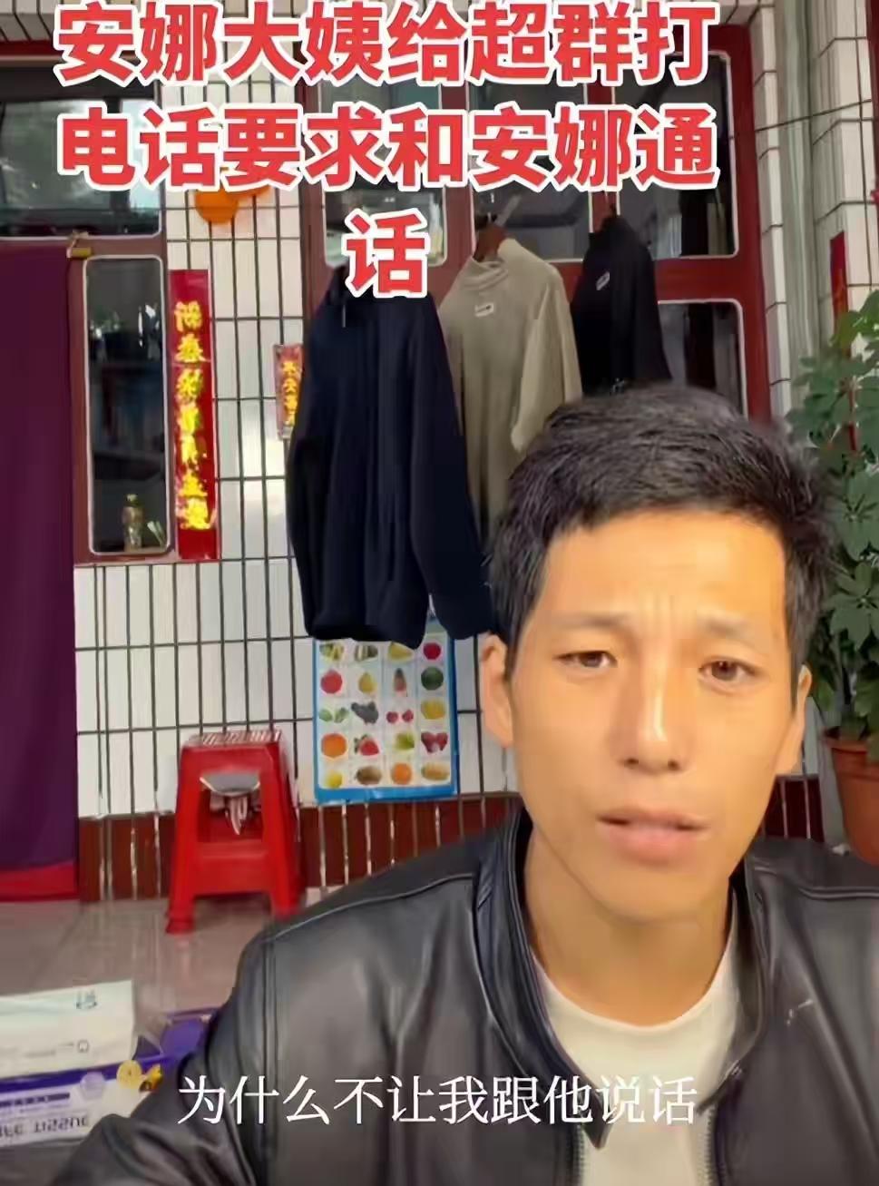 现在全网最烦恼的男就是超群了吧！
不是因为安娜身份证搞下来了也不是因为安娜体验也