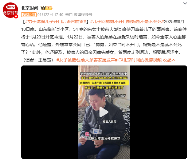 儿子问舅舅不开门妈妈是不是不会死11岁男孩确诊抑郁，不是因为‘脆弱’，是因为他亲
