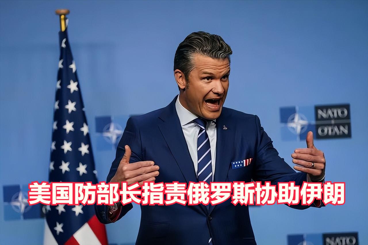 俄罗斯为何“协助伊朗”？最近，乌克兰总统泽连斯基公开指责俄罗斯协助伊朗，为伊朗提