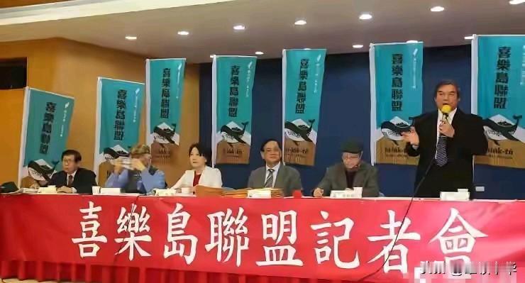 识时务者方为俊杰，这是对“喜乐岛联盟”期许，这个团体是深绿向来主张台独，可是随着