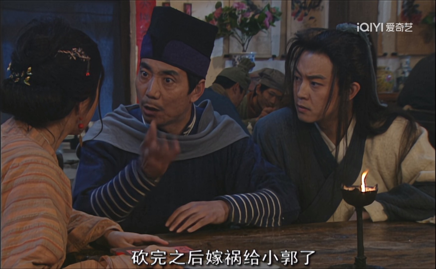 《我为湘玉存大钱》第28集杨惠兰输给小郭后，去了黑风寨门口摆擂台伤了好多山贼，然