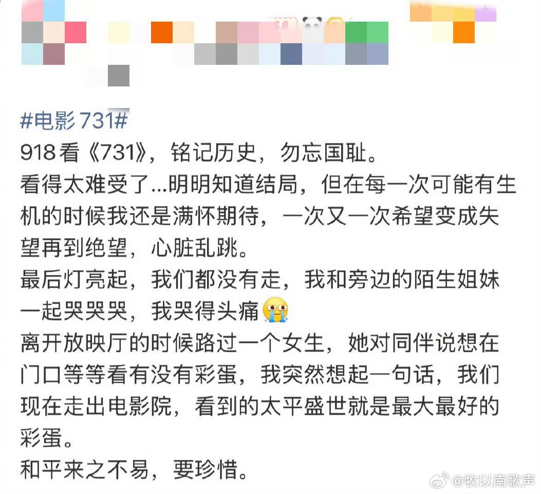电影731最大的彩蛋这样的优秀作品给我们提供了不一样的视角 ，影院外烟火气，73