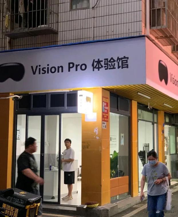 谁能想到，打下百吋巨幕价格的不是红米，而是星纪魅族？比Vision Pro强，万