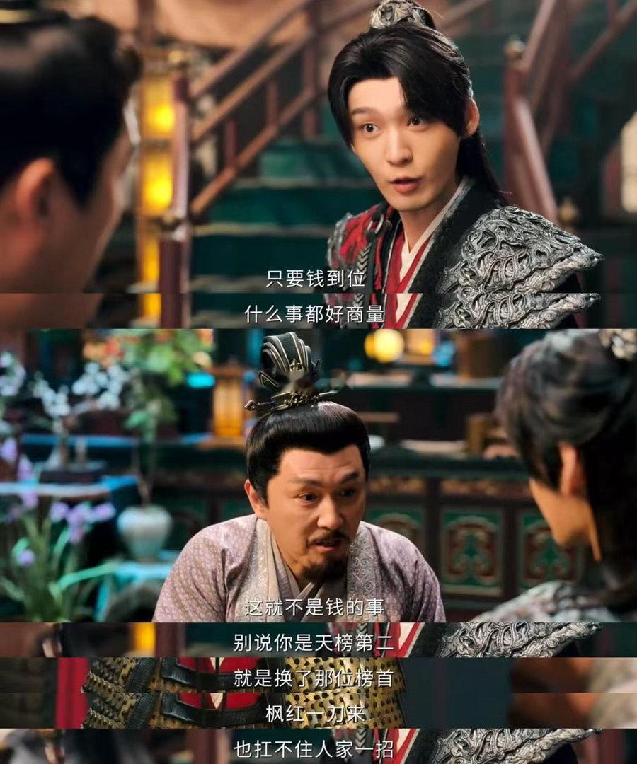 古偶把AI发展隐患拍出来了 剧里说修仙修久了连地都不会种了，现实里用AI用久了会