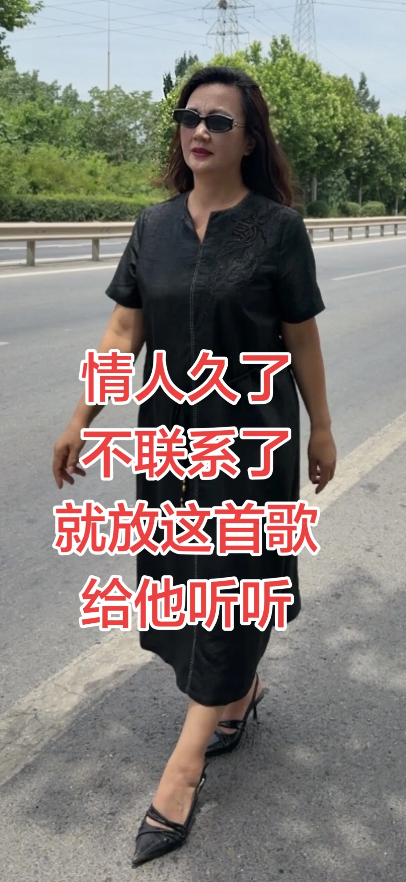 情人久了不联系了，就放这首歌给他听吧  文案玩法合伙人计划