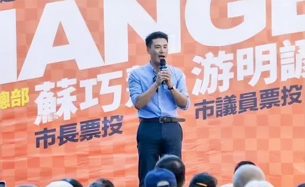 刚被国民党开除的丁瑀，9月13日竟然公开为民进党议员候选人站台，现场喊出“希望苏