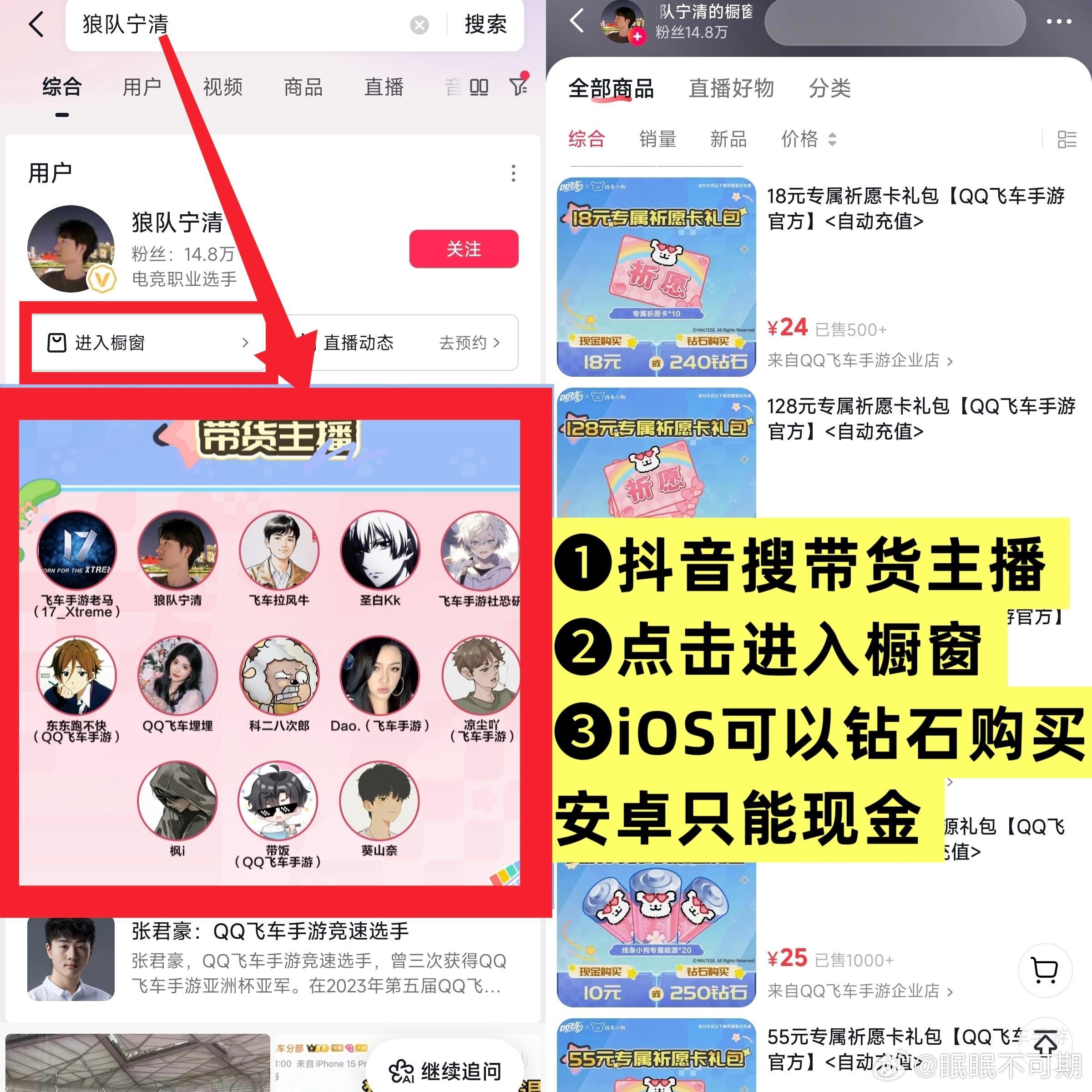 qq飞车手游 40r一个机甲皮肤❗教你最划算拿下定制车间⭐建议优先抖音购专属能源