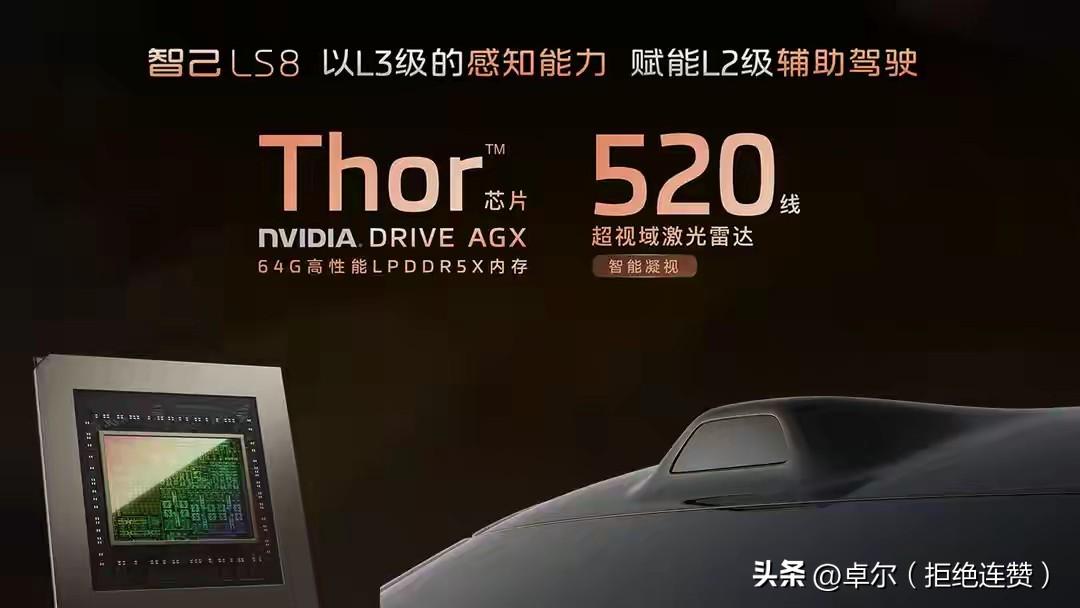 在电车时代，真正的硬通货是“新三大件”，

而智己把它们全系标配了。

智己汽车