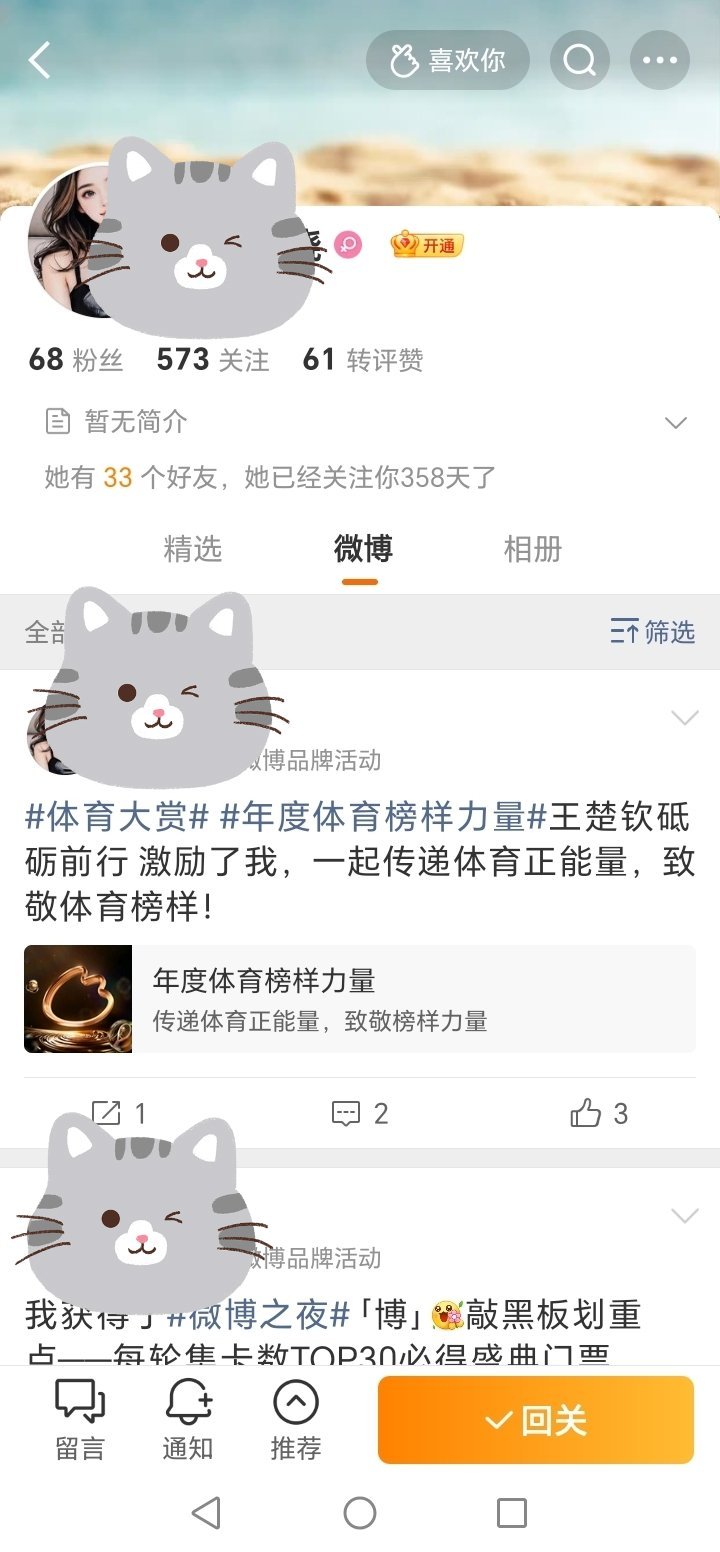 ？？🧠是不是有🧊，24年的时候，已经说明粉籍了，也说过不是yxh，三番四次说