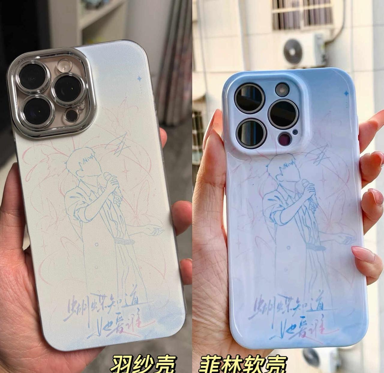 物料向/手机壳实物降临
已给亲友们全都安排上一人一壳[惊喜]
欢迎互换ddd！