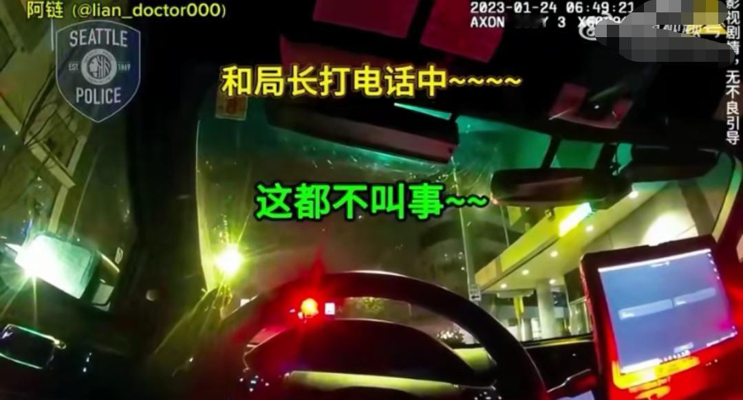 美国警察超速3倍撞死23岁印度女留学生，同事竟大笑录音：“她命不值钱，开张1.1