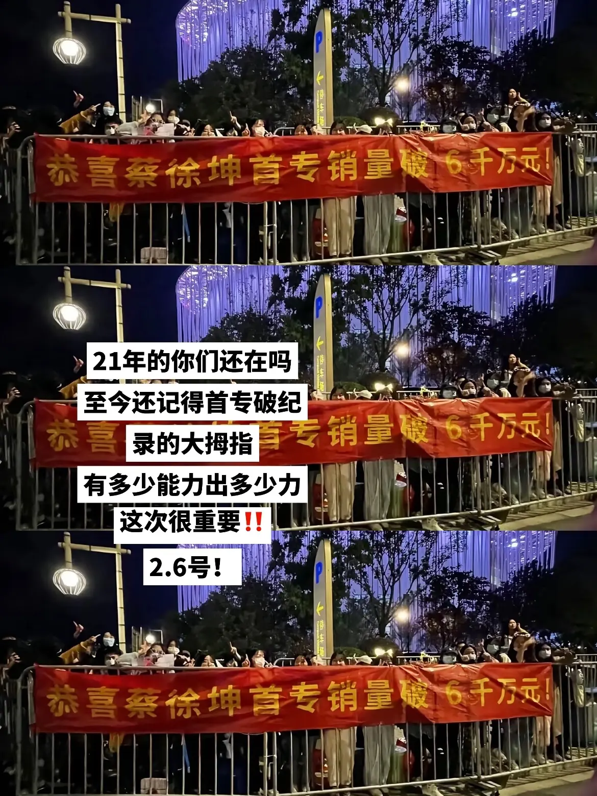 拿出21年的英勇，都还在吧该战斗了💪