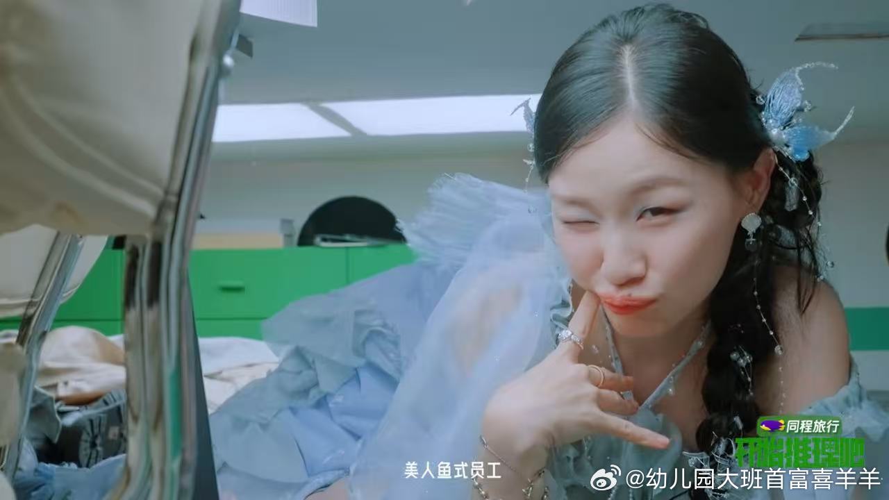 金靖对章若楠表白金靖omg你吓到章若楠了开始推理吧 无拘无束的直白互动，是否是综