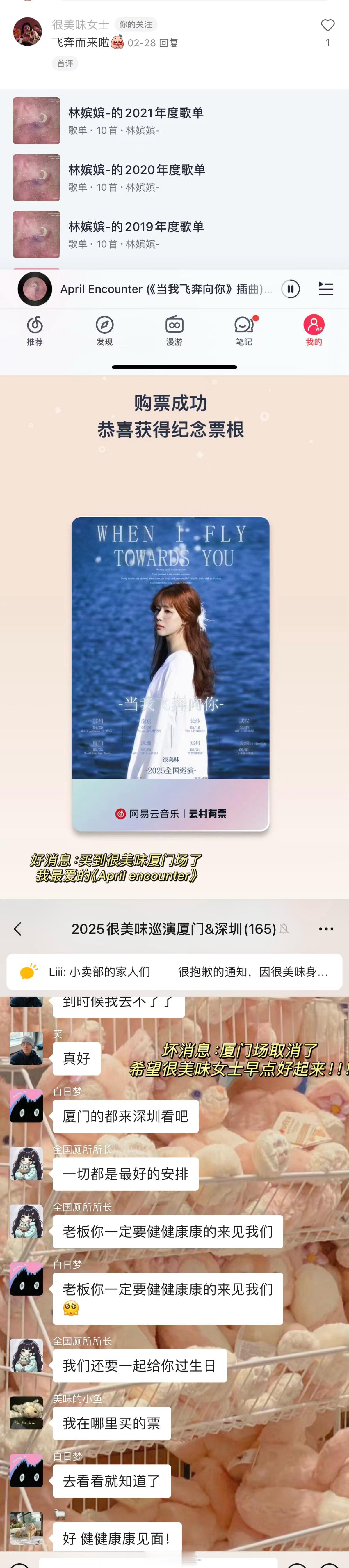 《April encounter》当我飞奔向你 是我爱的四月[抱一抱]  ​​​