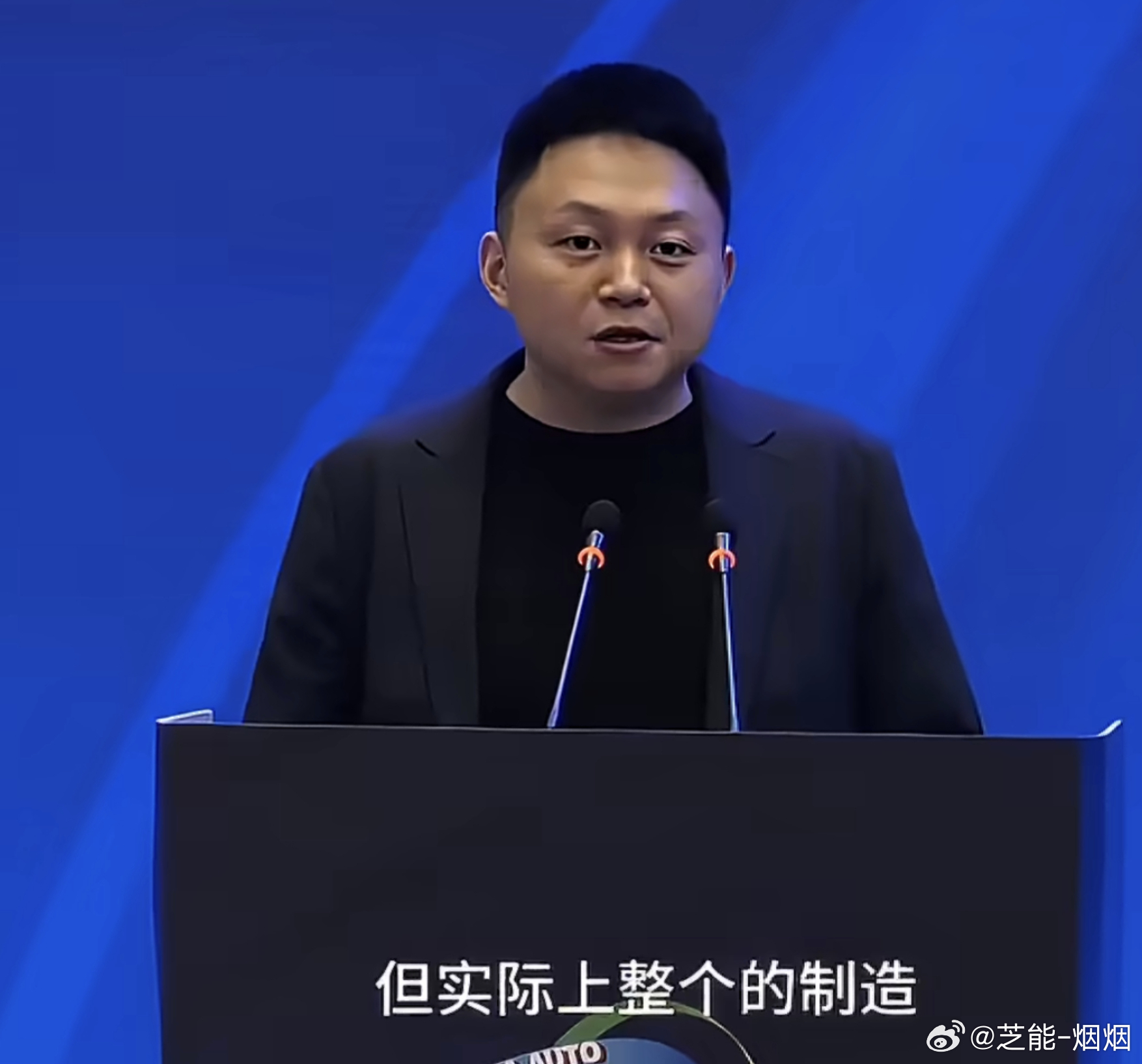 原特斯拉厂长首次代表小米发言 宋钢首次代表小米公开发言，特斯拉的护城河不是流量，