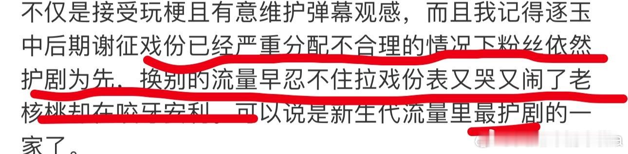 没看过笑话的可以来看看啊 