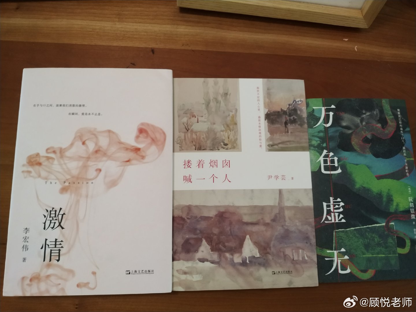 新出的几本小说 ​​​