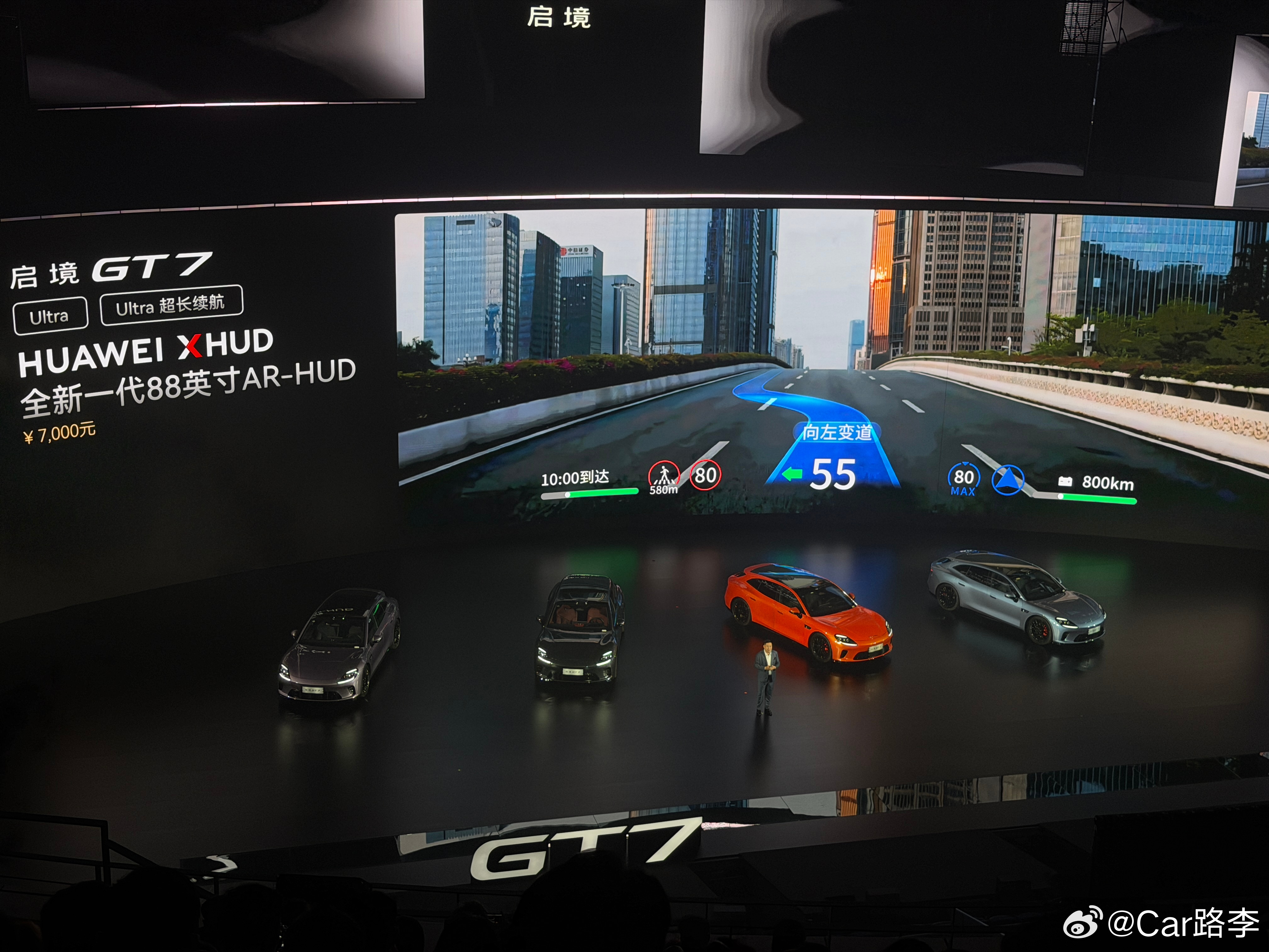 新一代智能猎装启境GT7正式上市推出了标准版、Ultra版、Ultra超长续航版