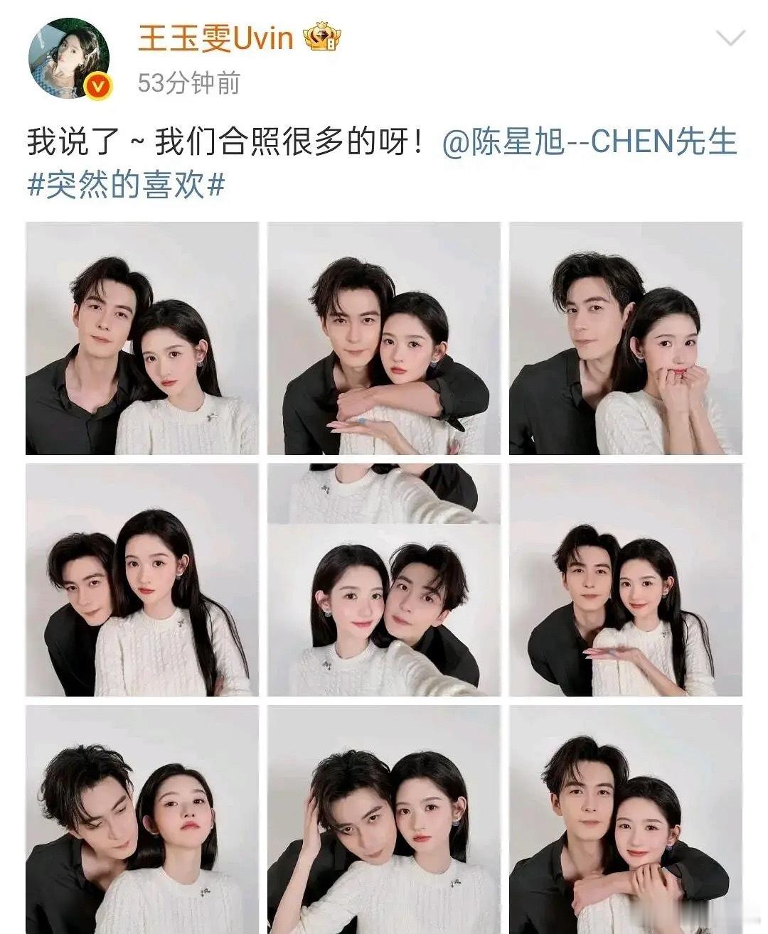 轧戏的时候有这样卖过吗😯 