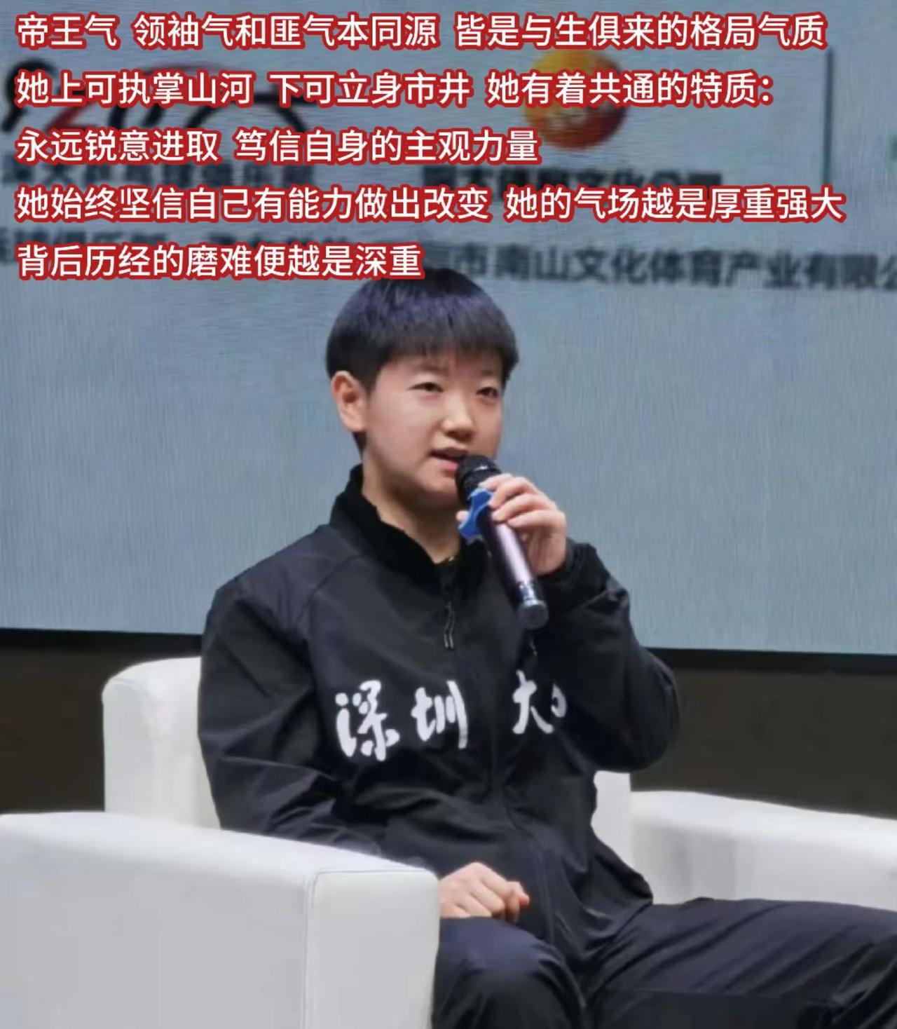 别人望山止步，她踏泥登顶，这就是孙颖莎的20年乒乓路。