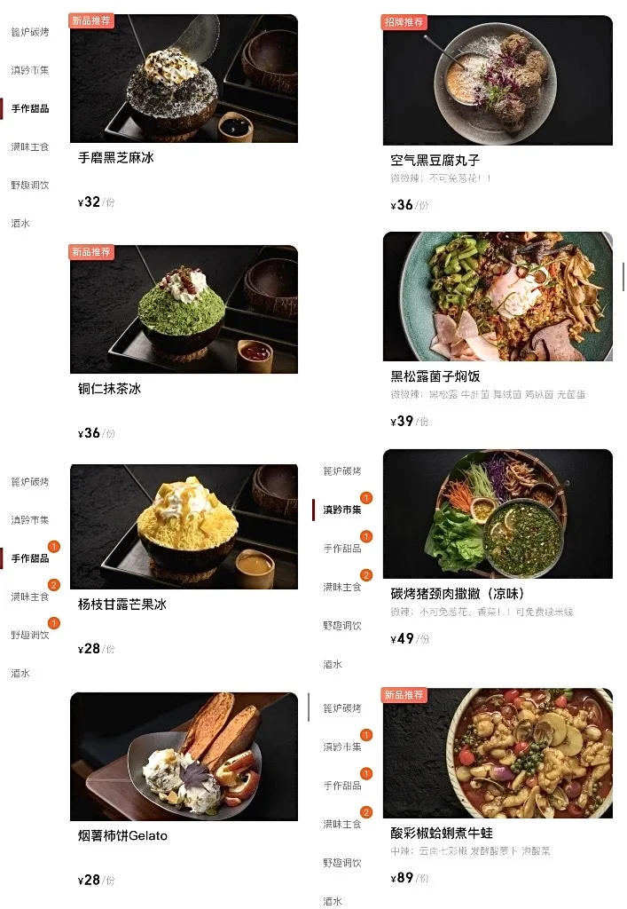 五刷梅果‼️总结出的绝不踩雷点单攻略🥰
