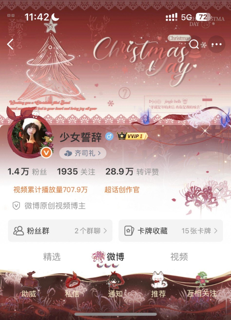 我们就是萌妹的代表！