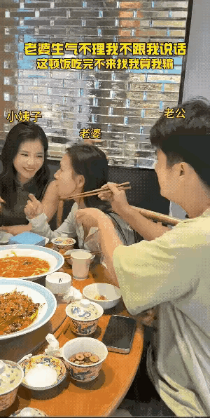 难道说这就是移情别恋的苗头？
 
夫妻拌嘴哪有隔夜仇，总冷战不理人，可不就是给别