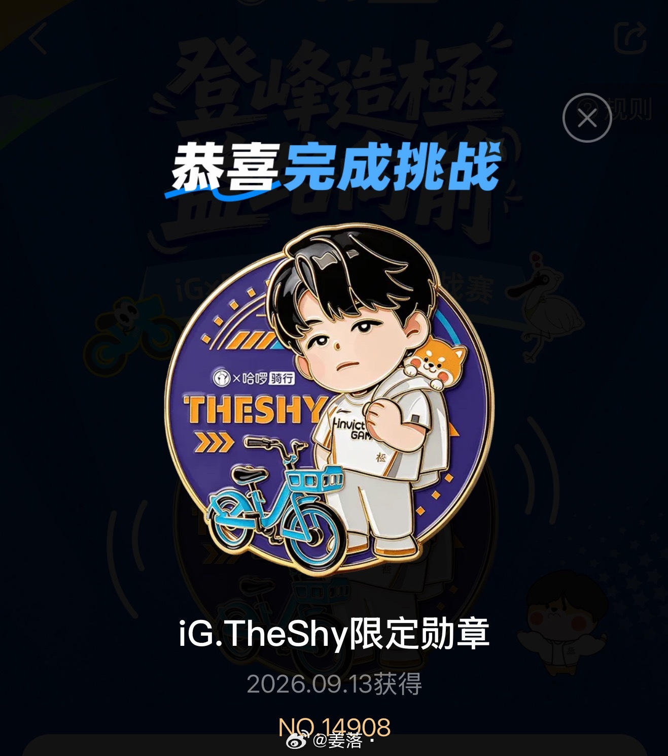 谢谢谢谢我努力过了 ​​​