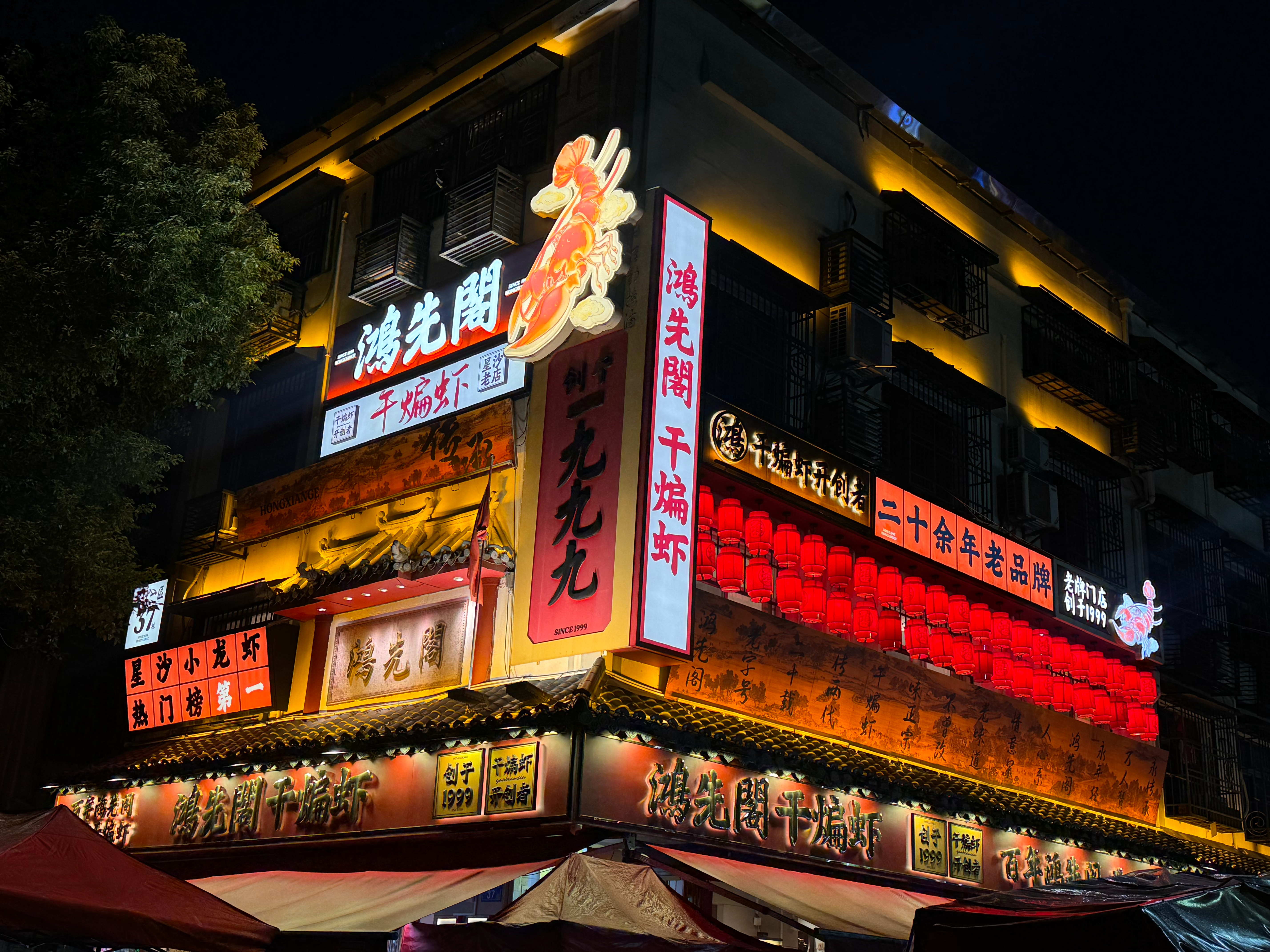 终于来拔草这家了[春游家族][春游家族][春游家族]嘛嘻家的果蔬汁好喝[卡皮巴拉