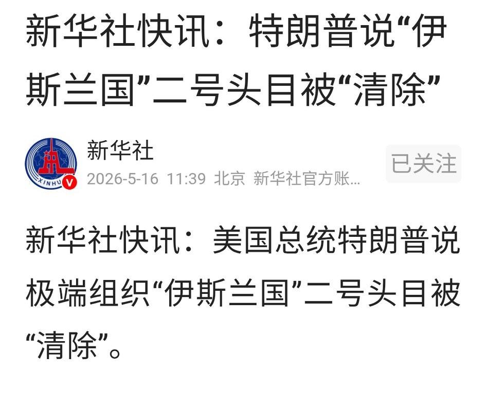 这种定点“清除”效率高，造成的次生伤害少，能最大限度地保护平民！
能实现定点清除