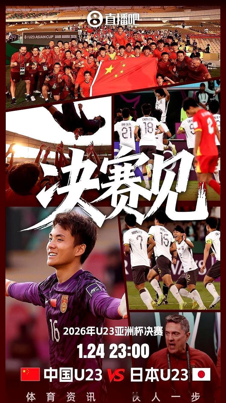 再不看，你又要错过中国男足翻身的高光！
 
U23亚洲杯，中国队五场零丢球，点球