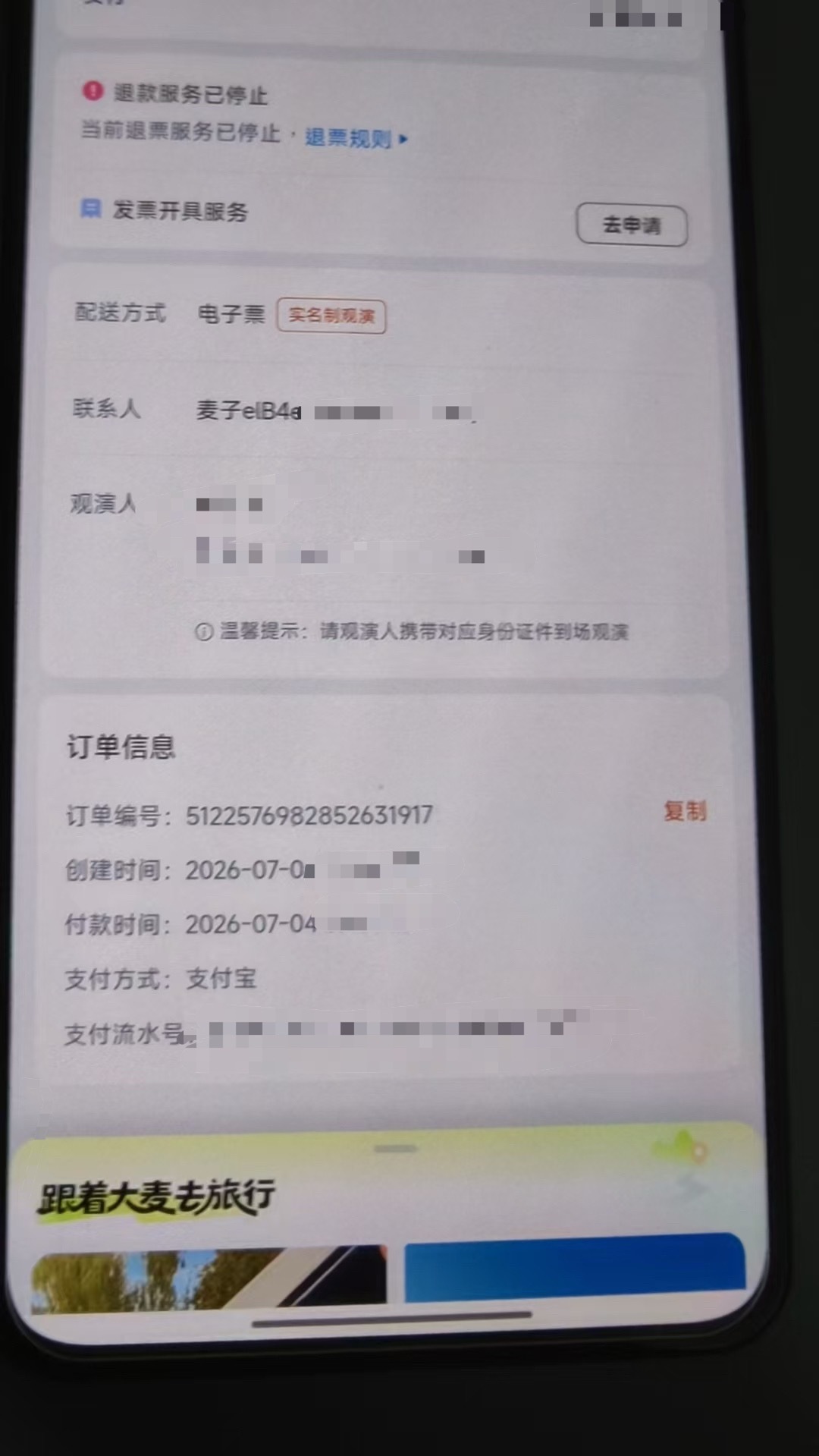 我先不闹了 常州两天🈶 