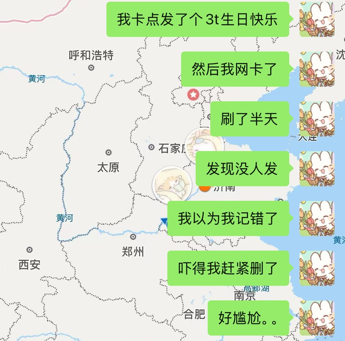 对自己的记忆力信任度为0 