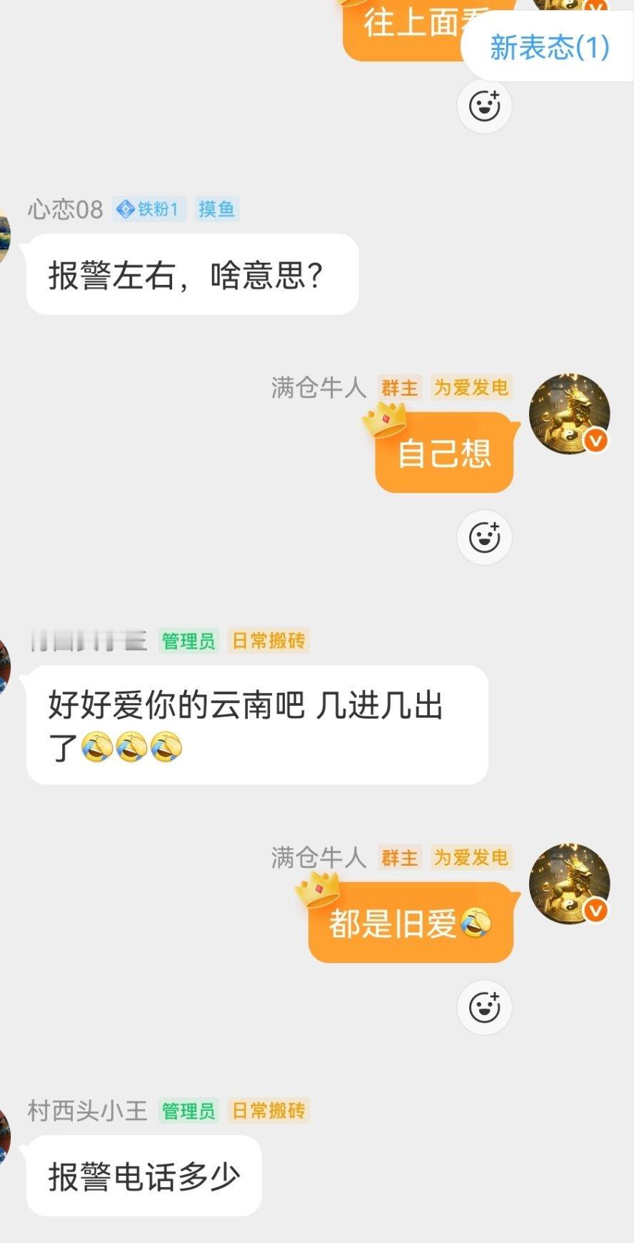 云南锗业002428，群里粉丝问我看到多少，现在应验了