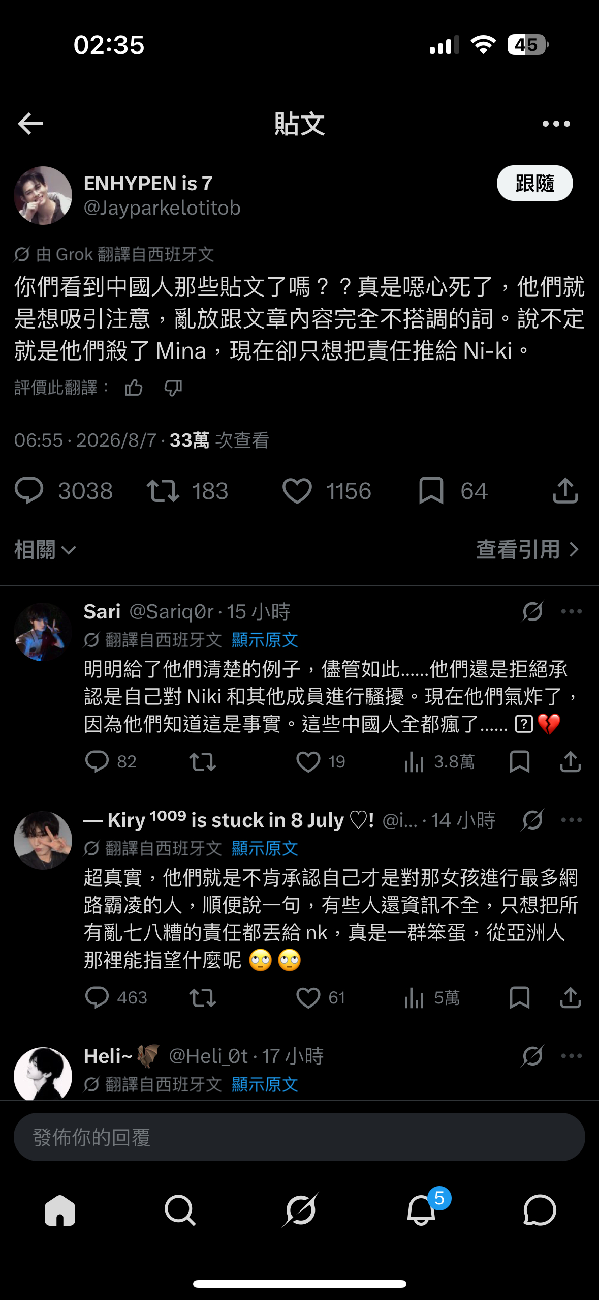 我呢 看傻了 