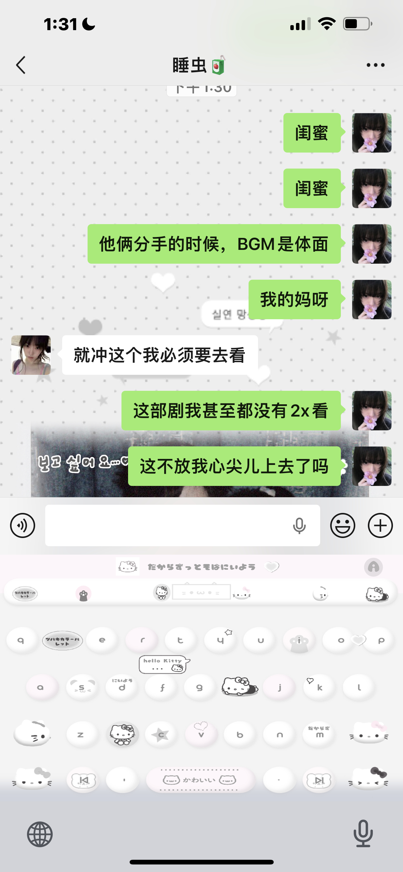 此剧bgm神来的 