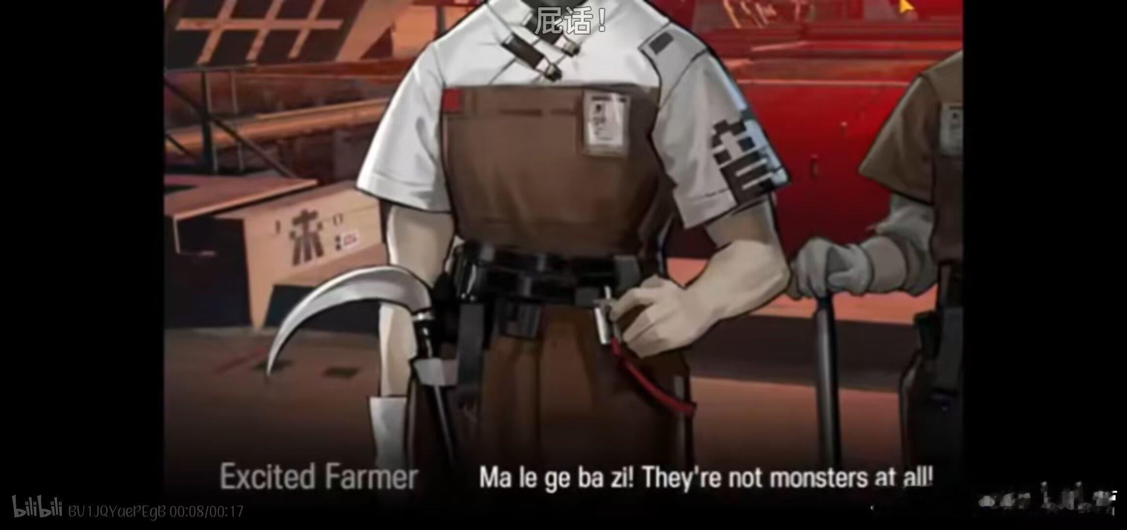 #明日方舟[超话]# 那一刻，国服怀黍离所有的*炎国粗口*都被具象化了！！！ ​