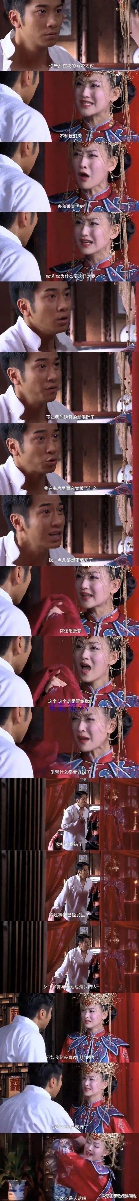渣男思维独特，言辞出人意料。[doge] 