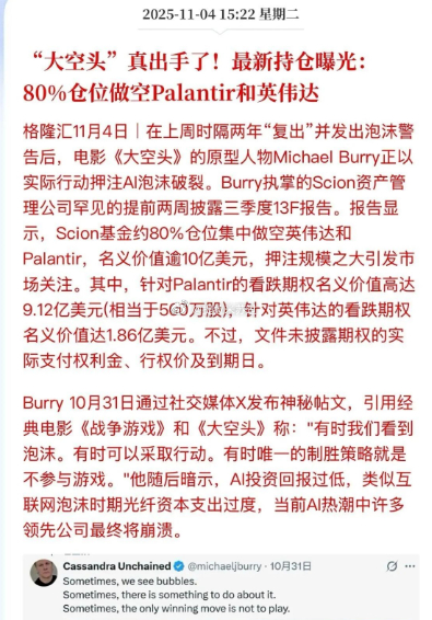 继续看空硬件。看多软件。看多AI应用落地。 ​​​