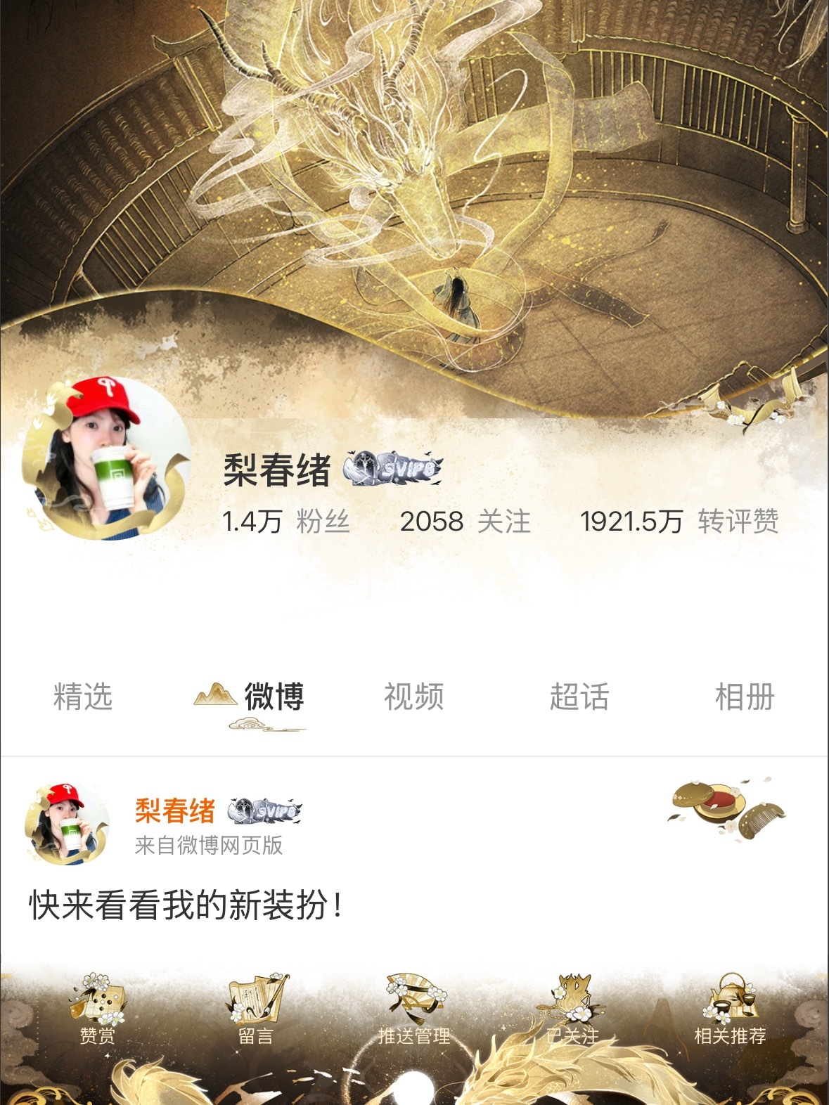我去 好高坤 ​​​
