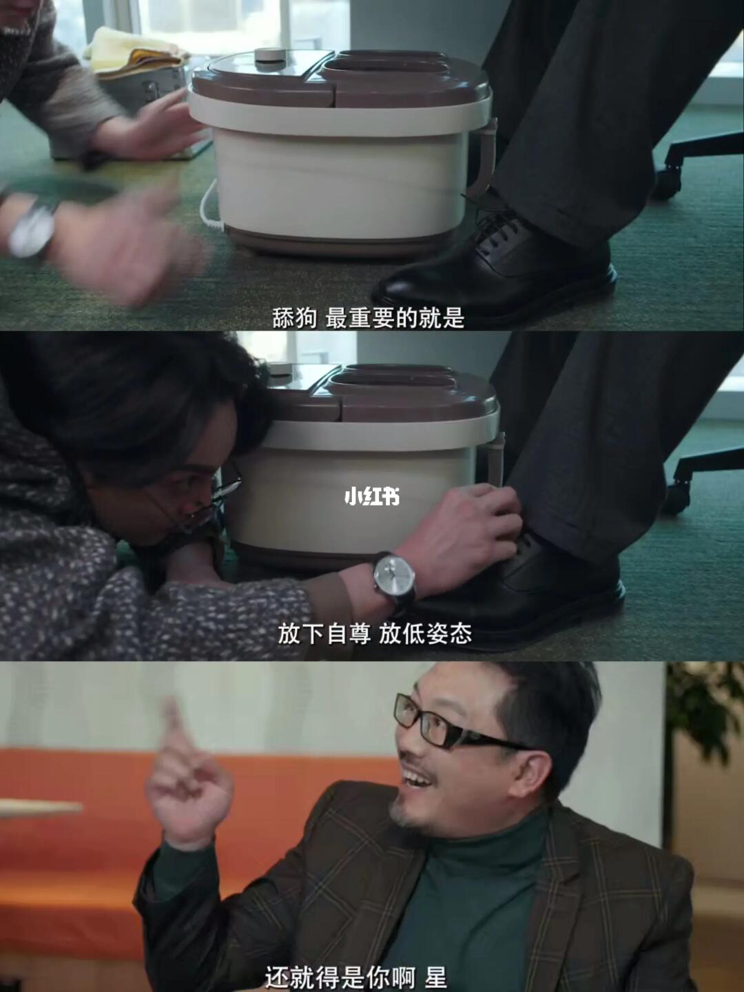 吗耶！！还得是尹正！对打工人乳腺友好！！