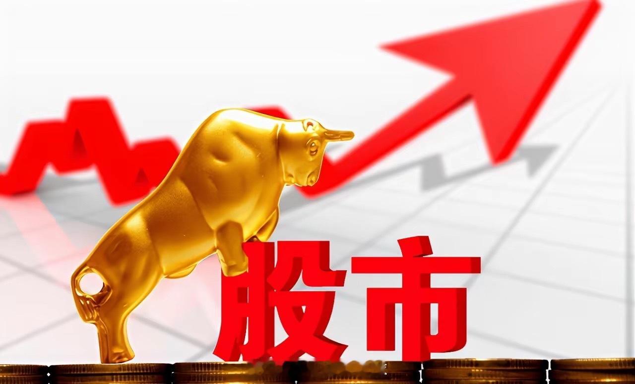 今天，主力资金流入最多的12支股票分析：1. 中际旭创（300308）作为今日市
