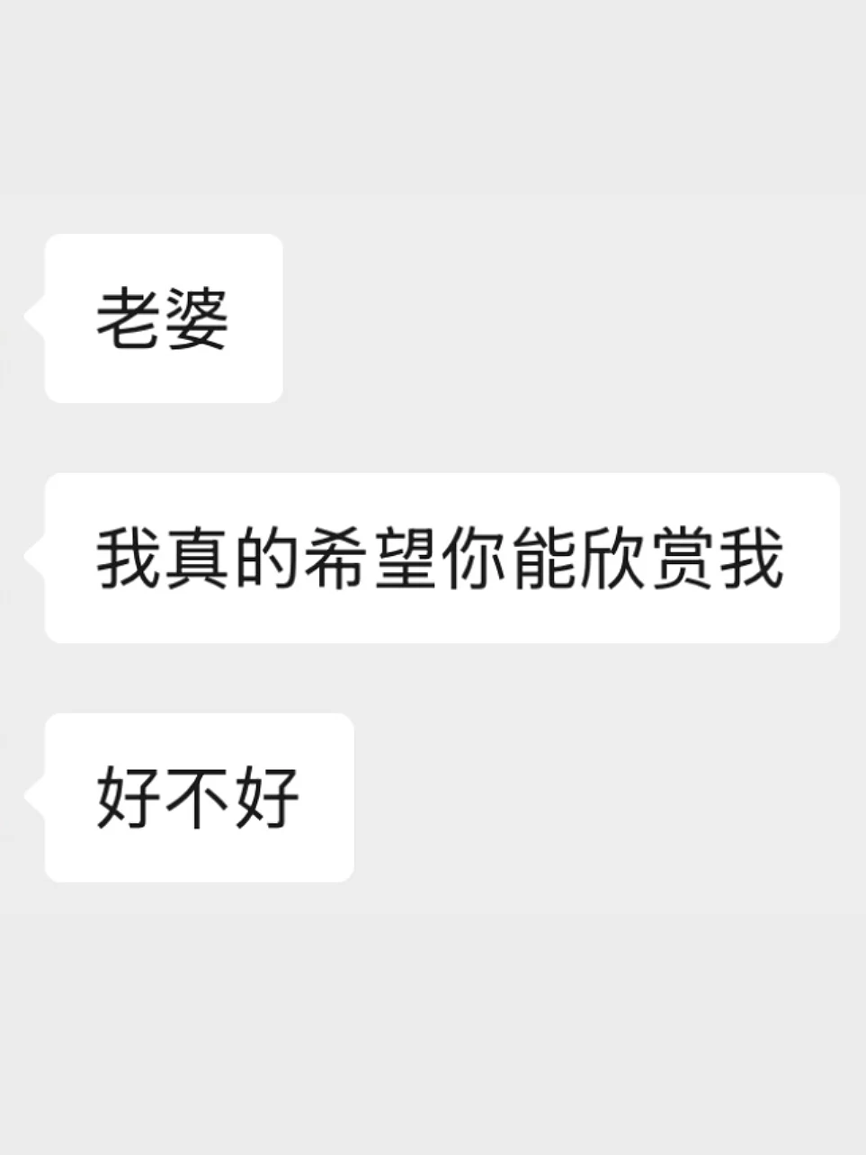 突然发现，我谈了7年的老公是个媚女男…！！