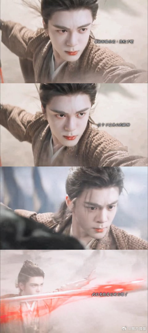 曾舜晞这个副本曾舜晞武拾光听到手链的真相句句不提爱，却字字都是爱。武拾光的爱，藏