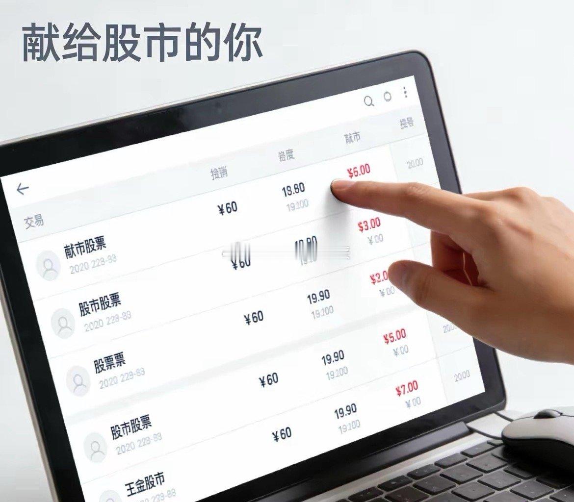 炒股你必须所有的路都要自己亲自走一遍。其中的酸甜苦辣，最终都会成为你投资生涯最宝