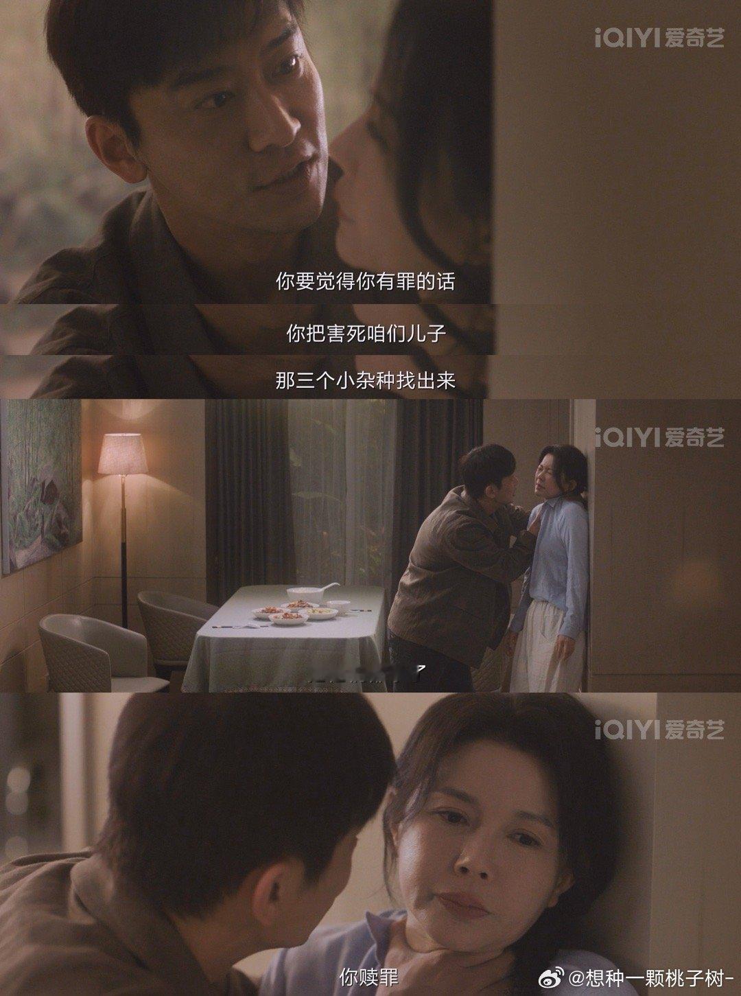 一口气看完猎罪图鉴2  《猎罪图鉴2》大结局震撼来袭，檀健次与金世佳携手智破奇案
