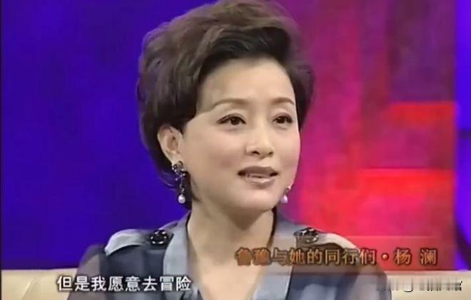 1994年，富豪吴征斥资500万买下一艘游艇，把有夫之妇杨澜邀到游艇大胆表白，杨