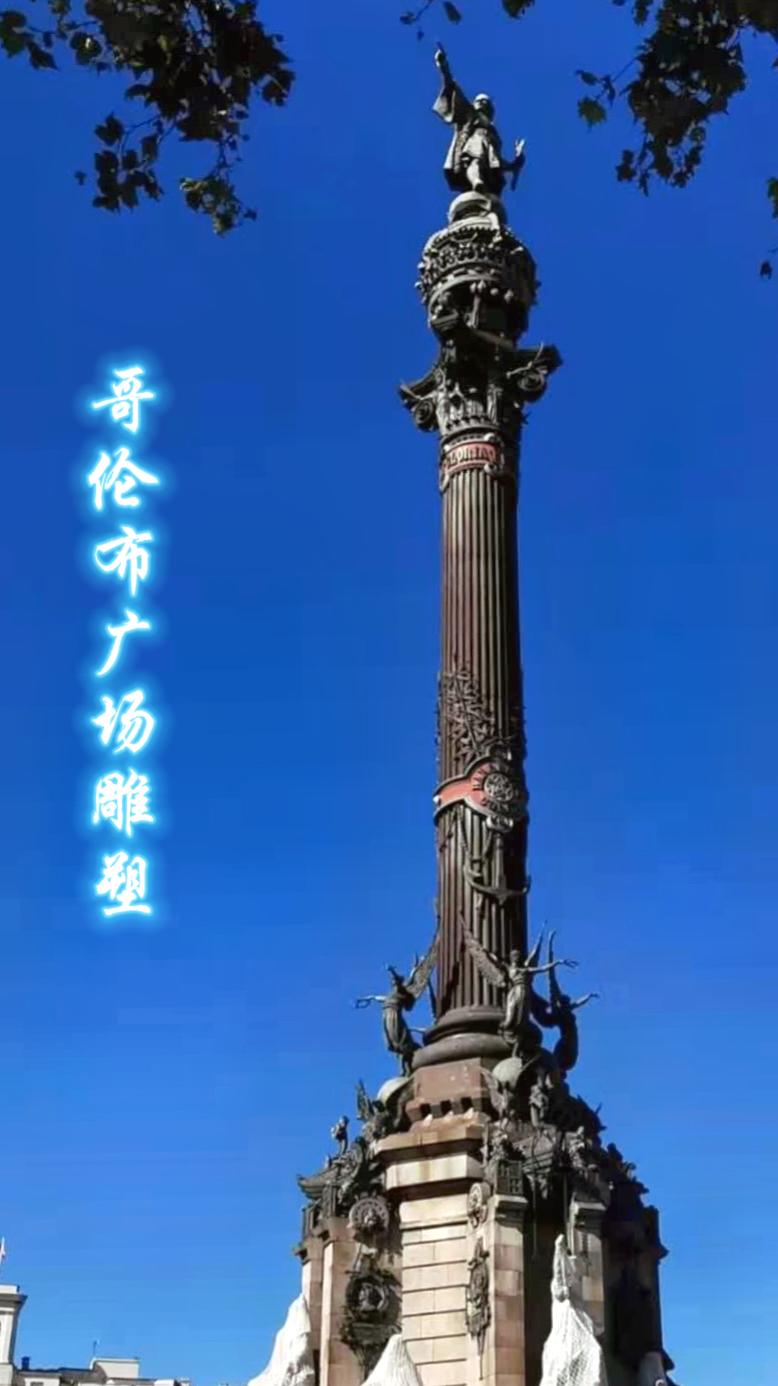 2019年西班牙
