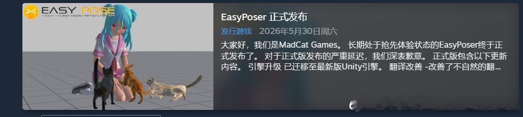 天啊，今天打开发现更新了整个懵逼，我都以为这个制作组已经被放弃或者无了！他发布了