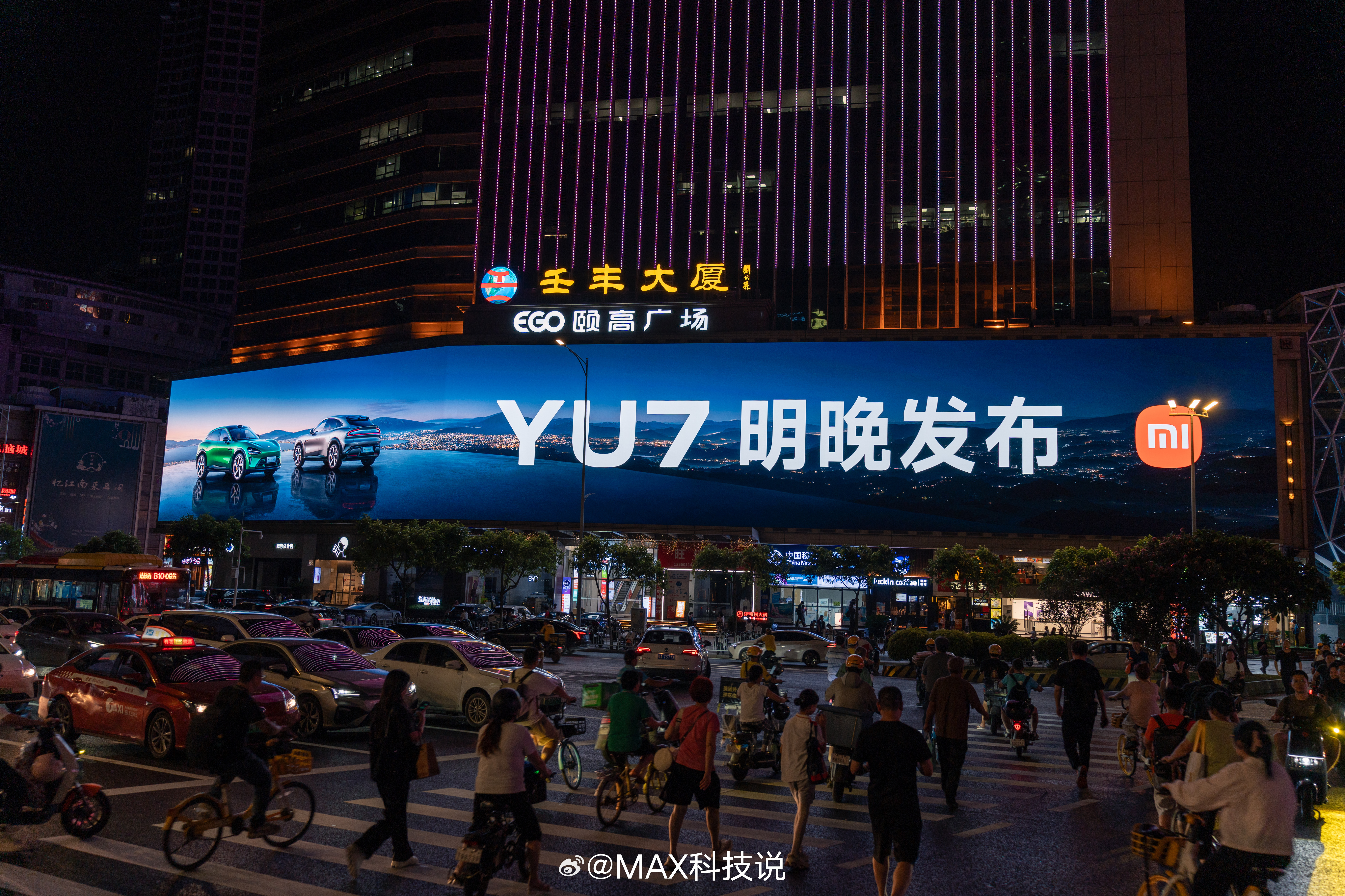 小米YU7明天发布上市，今天已经登录多地大屏，你们觉得24小时大定能破多少，猜一